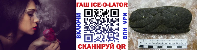 Где купить наркотики Трёхгорный COCAIN  Меф  блэк спрут как зайти  МАРИХУАНА  НБОМе  СК  MDMA 