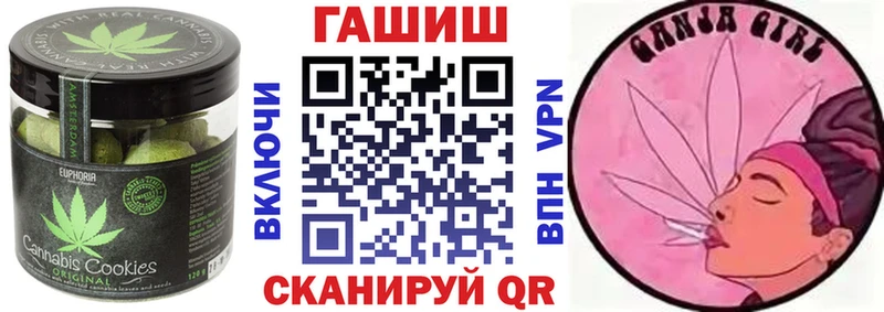Еда ТГК конопля  Трёхгорный 