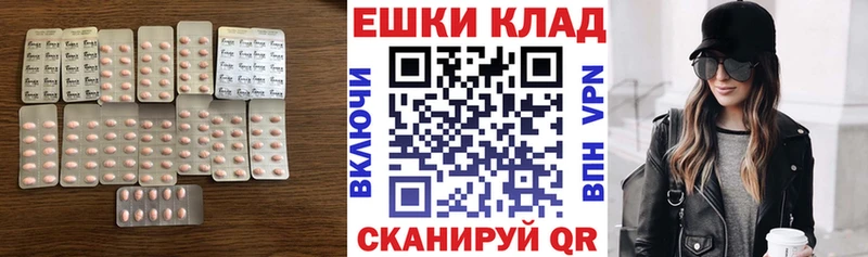 магазин продажи наркотиков  Трёхгорный  Экстази ешки 
