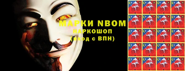 кокаин премиум Мурманск