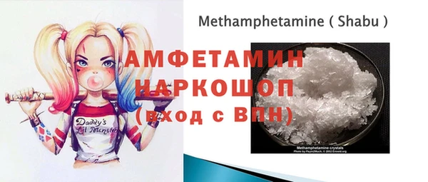 винт Краснослободск