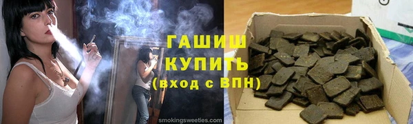 винт Краснослободск