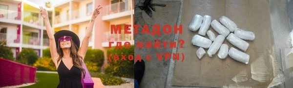 мефедрон Красноперекопск