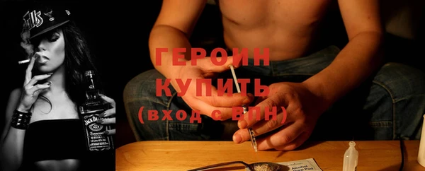 мефедрон Красноперекопск