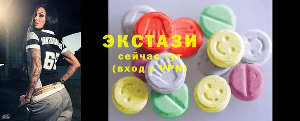 марки nbome Краснотурьинск