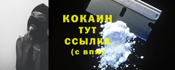 мефедрон Красноперекопск