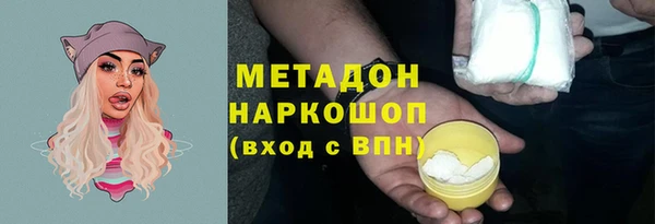 мефедрон Красноперекопск