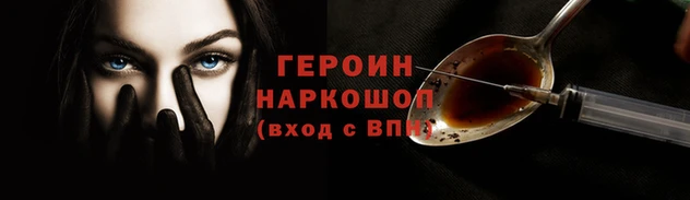 винт Краснослободск
