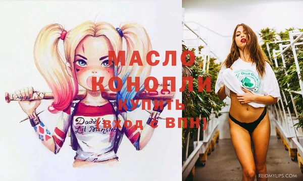 марки nbome Краснотурьинск