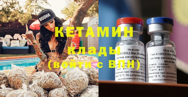 марки nbome Краснотурьинск