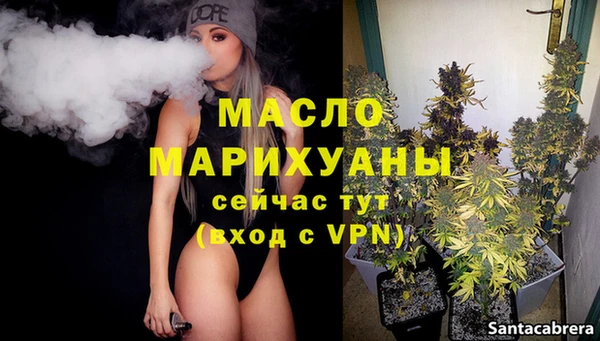 мефедрон Красноперекопск