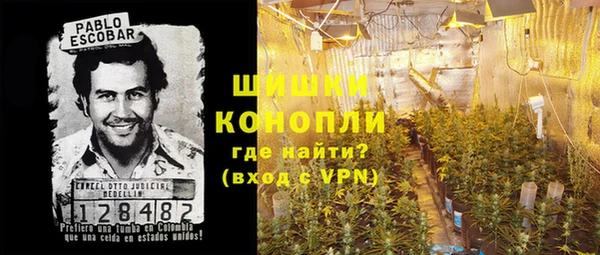мефедрон Красноперекопск