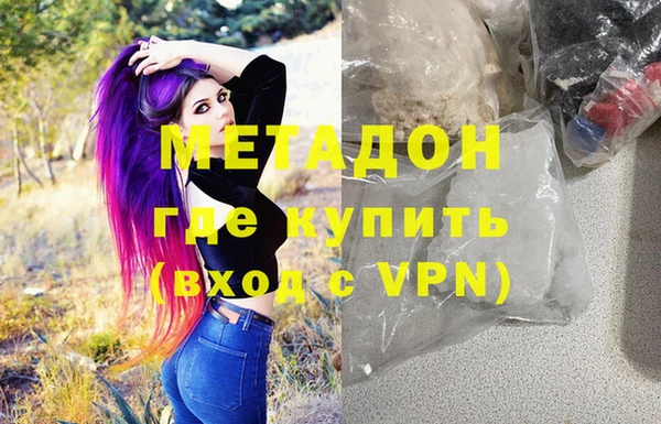 мефедрон Красноперекопск