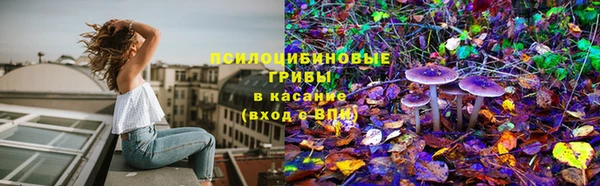 мефедрон Красноперекопск