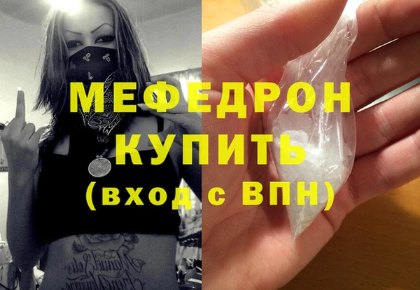 винт Краснослободск