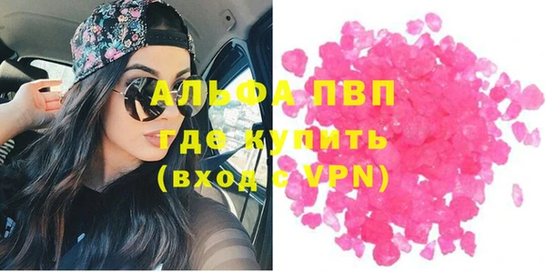 кокаин премиум Мурманск