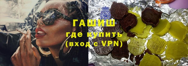 альфа пвп VHQ Нижневартовск