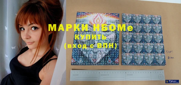 мефедрон VHQ Кострома