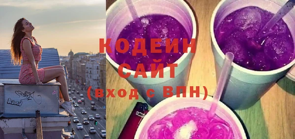 мефедрон Красноперекопск