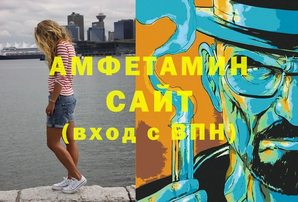 мефедрон Красноперекопск