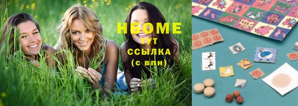 марки nbome Краснотурьинск