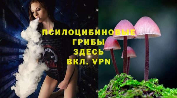 мефедрон Красноперекопск