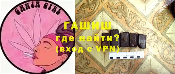 альфа пвп VHQ Нижневартовск