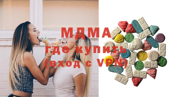 мефедрон VHQ Кострома