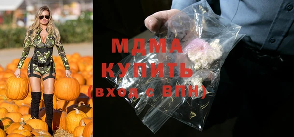 марки nbome Краснотурьинск
