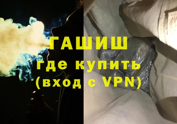 марки nbome Краснотурьинск