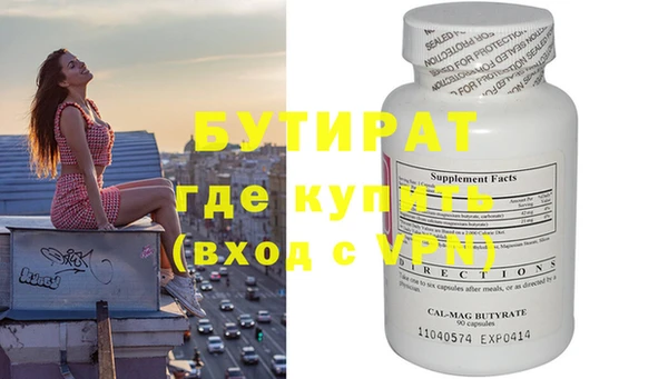 мефедрон Красноперекопск