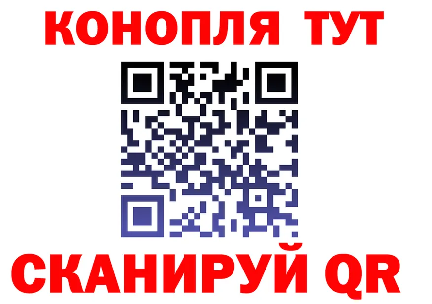 Cannafood конопля tor это KRAKEN Трёхгорный