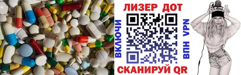 LSD-25 экстази ecstasy  закладка  Трёхгорный 