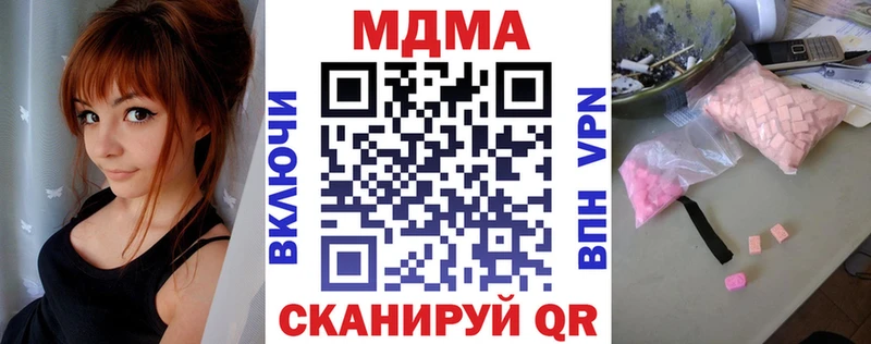 что такое наркотик  Трёхгорный  MDMA Molly 