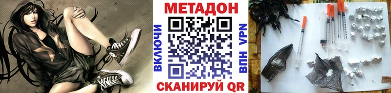 МЕТАДОН мёд Трёхгорный