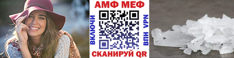 Метамфетамин витя  купить наркоту  Трёхгорный 