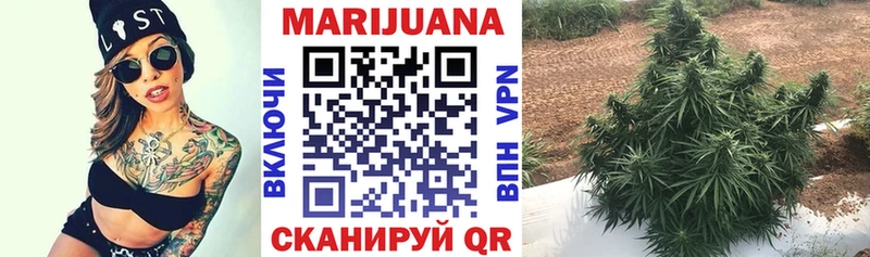 Конопля MAZAR закладки Трёхгорный